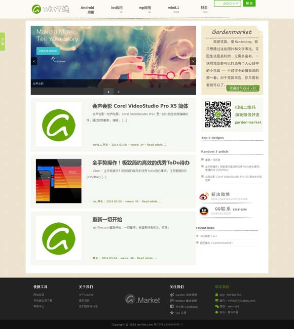 香港6合和彩官网12生肖怎么买 《文心雕龙》的子书精神与集部归属